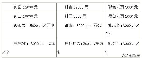 青岛塑料机械展2018