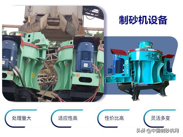 上海制砂机厂家诚选找沃力机械