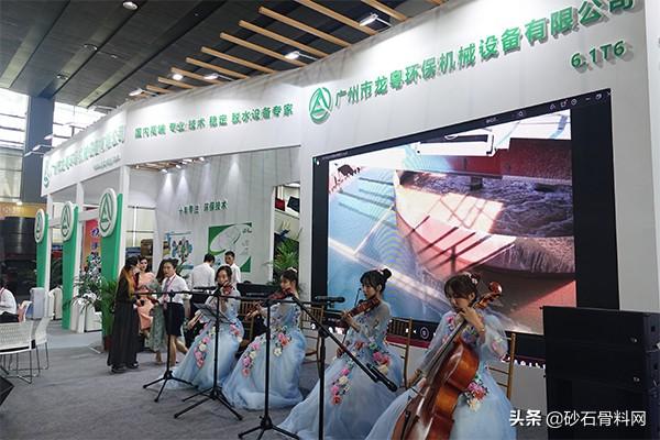 广州砂石展会