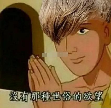 苏卡不列是什么意思