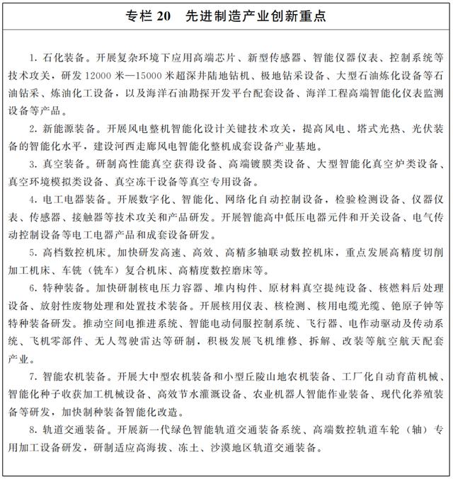什么是尾矿库尾水