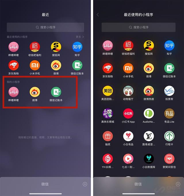 微信图标代表什么意思