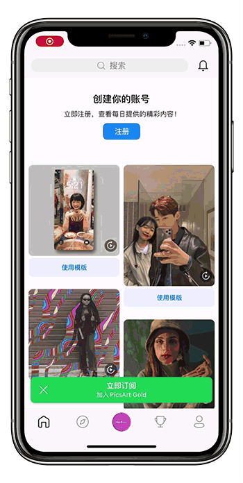 保姆级教程!九宫格创意出圈