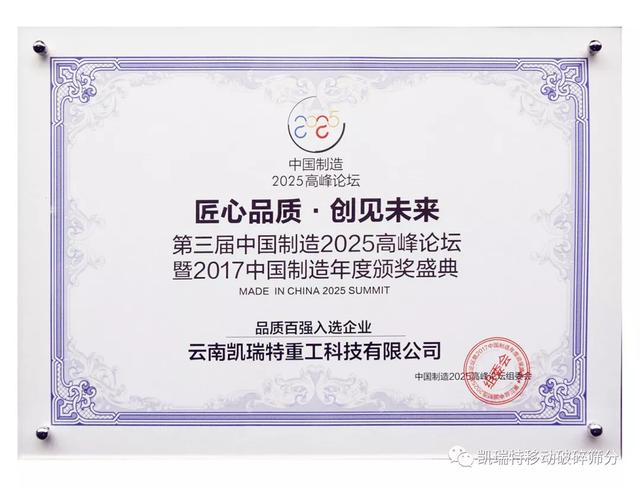 PCK单转子可逆制砂机