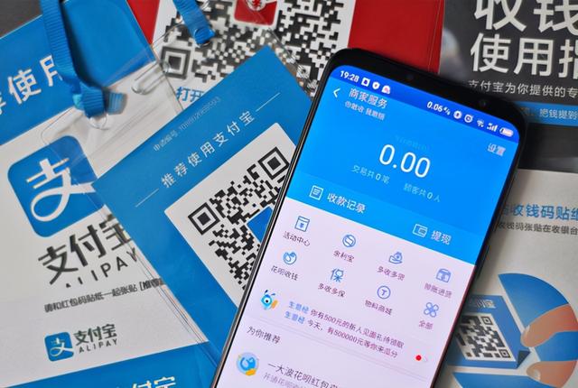 “新骗局”又出现，支付宝被卷入其中，为何储户纷纷转移资金？