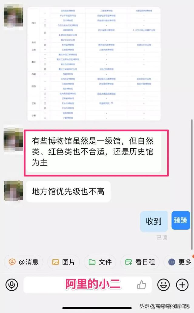 投资100每天收益3.24元
 第12张