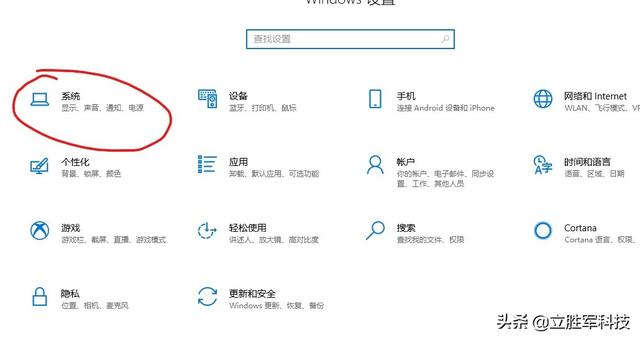 一招解决电脑卡顿的问题——系统自动清理缓存垃圾