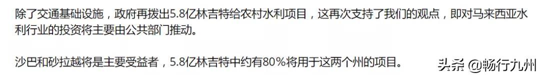 相望于南海，马来西亚为什么分成东西两部分？
