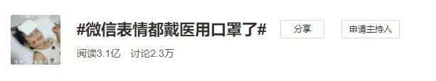 微信里回了让我看看的表情  微信表情让我看看是什么意思