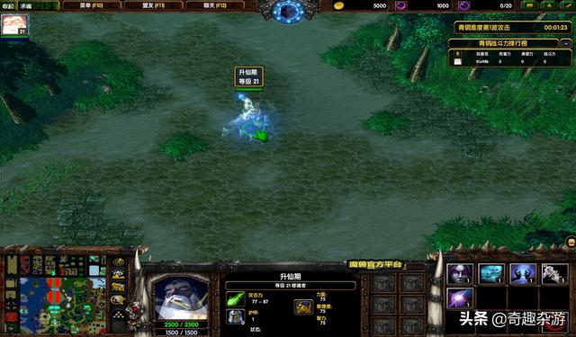 魔兽争霸3：在war3中修起了仙，玩法非常肝，地图等级上不封顶