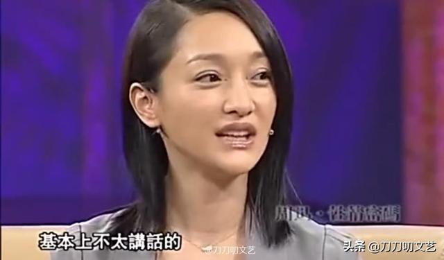 展博工程师出身完整版