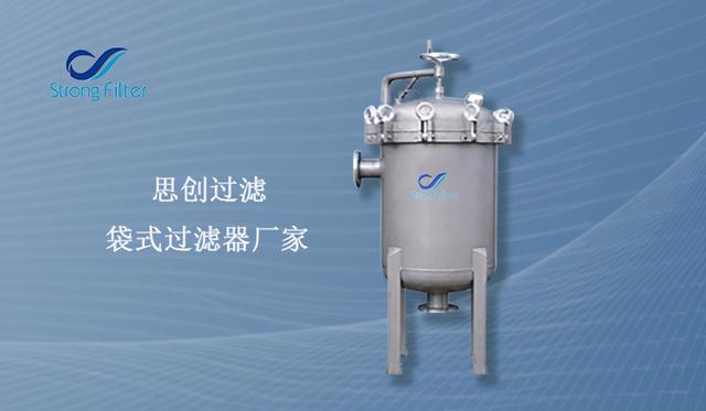精密液体过滤机