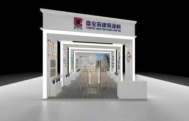 机械展展台搭建