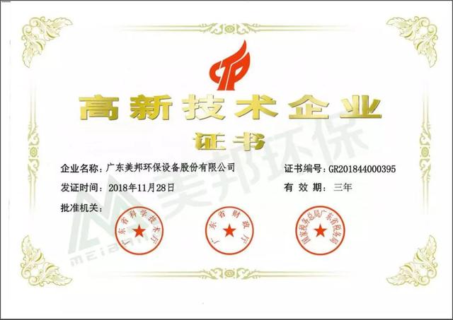 包含运城尾矿带式压滤机厂家的词条