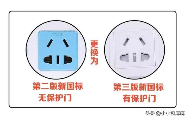 服了！这种插座明明被禁了11年，为什么还有很多家庭在用？