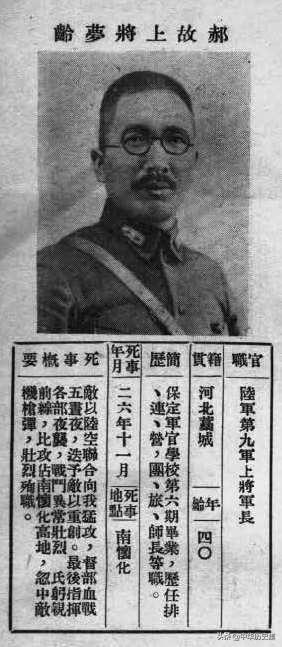 历史名人录：河北石家庄有哪些历史名人，你知道几个？