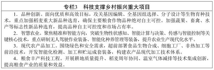 什么是尾矿库尾水
