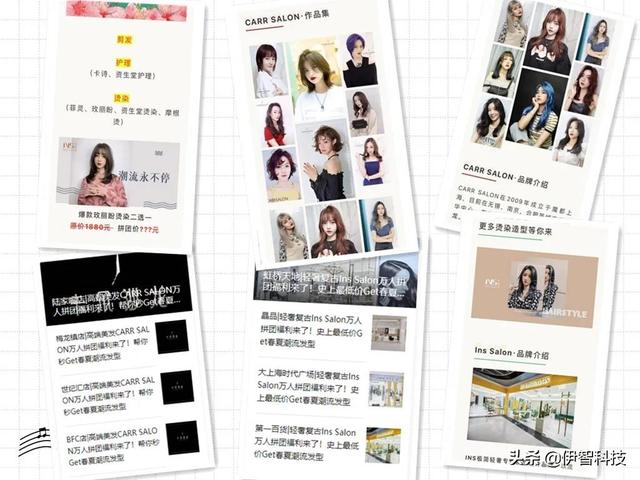 ���ǿƼ�����Ӫ����������ҵ�̼���ȫ��Ӫ���