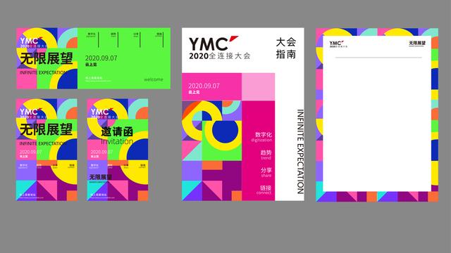 如何策划机械展