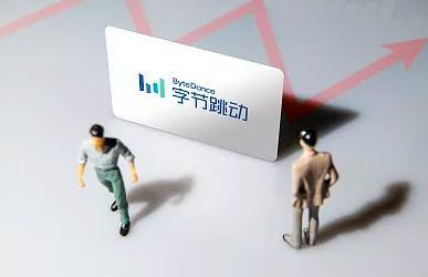 字节跳动将推行1075工作制；华为否认吉利新车接入鸿蒙系统