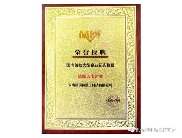 PCK单转子可逆制砂机