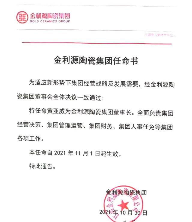 高安“陶二代”集体接班！全国大量陶瓷企业面临“接班”难题