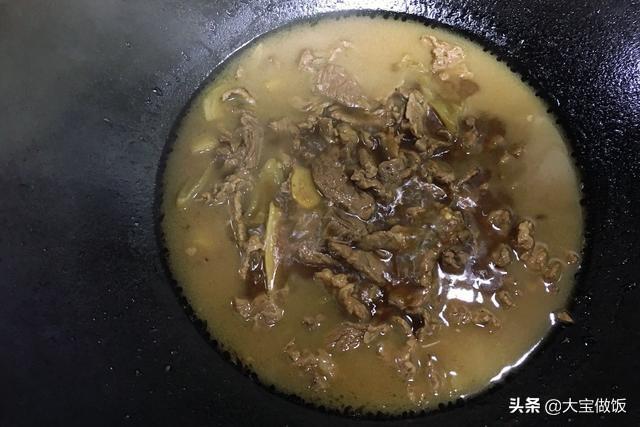 牛肉锅仔