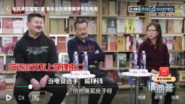 孩子沉迷游戏无法自拔怎么办(高一孩子沉迷游戏无法自拔怎么办)(图8)