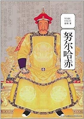图说清朝12位皇帝，康熙霸气，雍正务实，乾隆风流，光绪命差