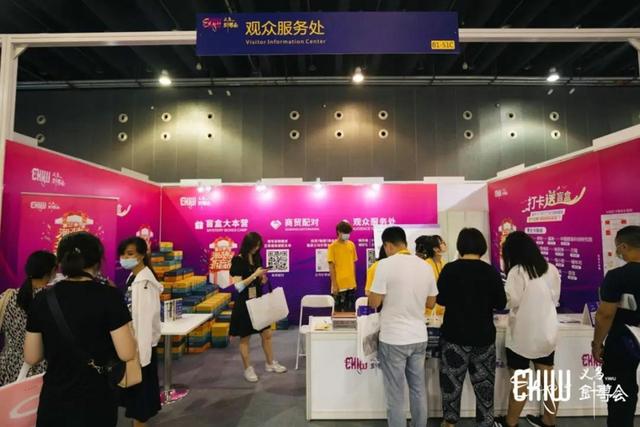 义乌针织机械展2021