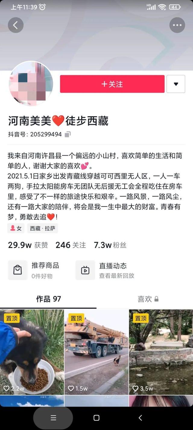 22岁女孩直播时不幸遇难，警方公布原因