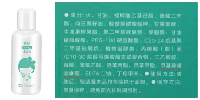 哪款儿童身体乳好用吗