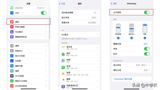 「iOS15」苹果手机怎么录屏？iPhone录制视频没声音怎么办？-第12张图片-9158手机教程网