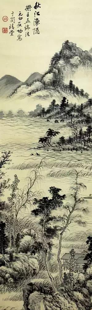 这幅精美的山水画共70幅插图