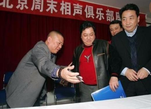 比马云还过分？郭德纲：德云社不会上市，赚几十亿没地儿花