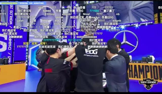 科技简报：EDG夺得全球总冠军；高通可能月底发布骁龙898