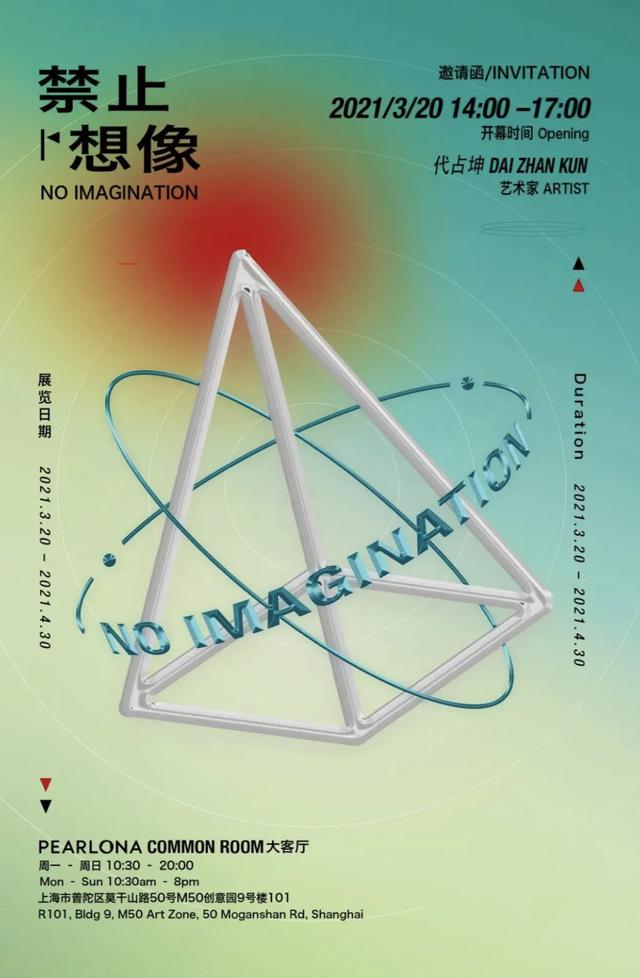 上海蒸汽工程美陈展