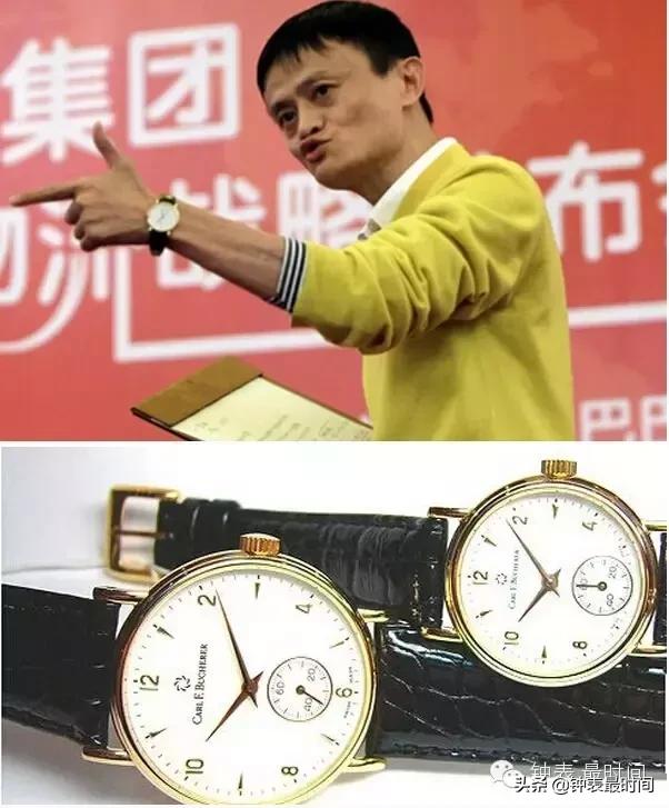 马云宝齐莱手表同款图片
