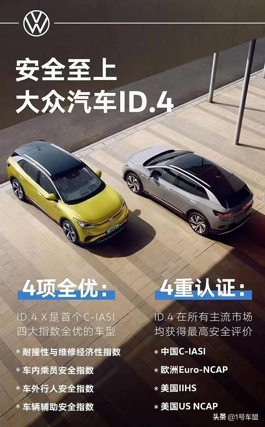 上汽大众的“All In”，换来了“All Good”