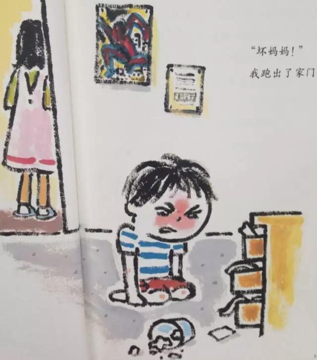 孩子很迷茫离家出走了(孩子很迷茫离家出走了)