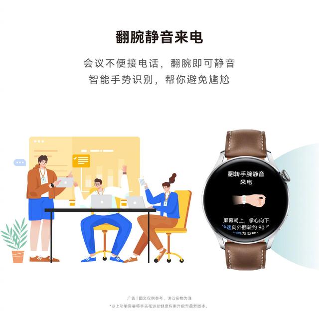 華為 WATCH 3 系統升級：自定義視頻表盤、同步手機本地音樂等
