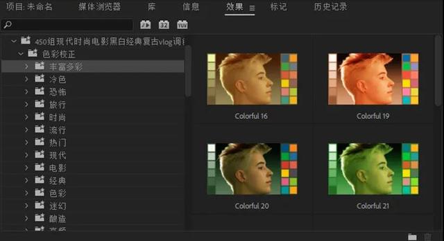 9000款中文版PR黑科技一键安装，轻松制作短视频剪辑/特效