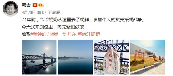 韩三平和韩雪什么关系(韩三平韩雪什么关系)