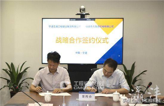 宁波制砂机械工程公司的简单介绍