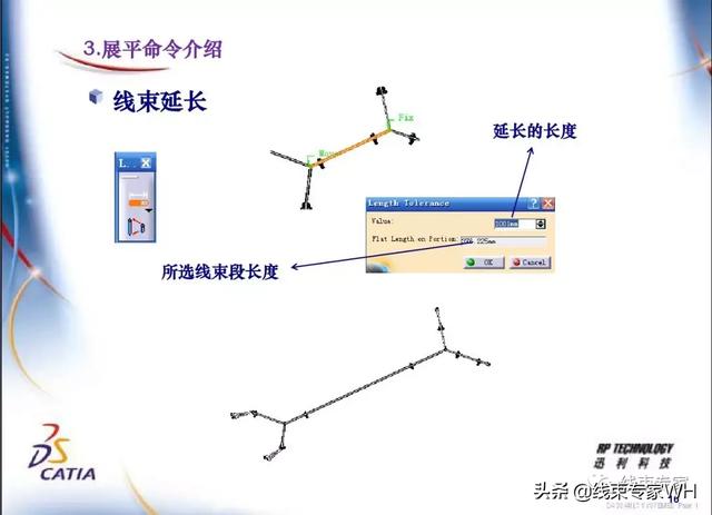 ug展平工程图怎样做