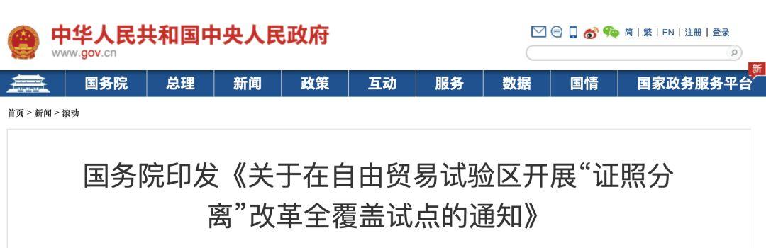 工程造价2019发展方向