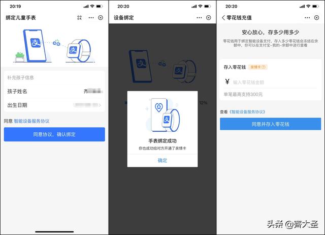 展讯工程更改手机音量