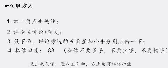 霸道！PS也可以作出C4D的3D效果，一键替换轻松容易，限时领取