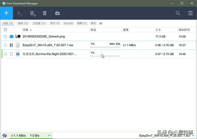 比特彗星怎么用 比特彗星怎么用（比特彗星怎么用磁力链接） 生活