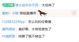 永劫无间：S1赛季天梯榜分析，天海爆冷，迦南、宁红夜成版本最热